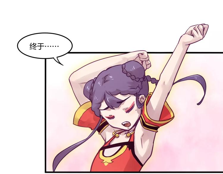 第47话 战斗白热化-第50话