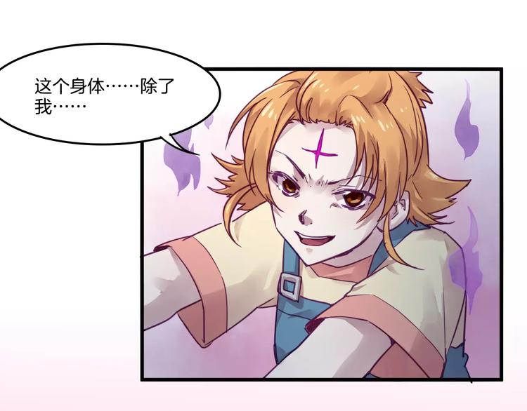 第47话 战斗白热化-第50话