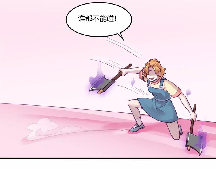 第47话 战斗白热化-第50话