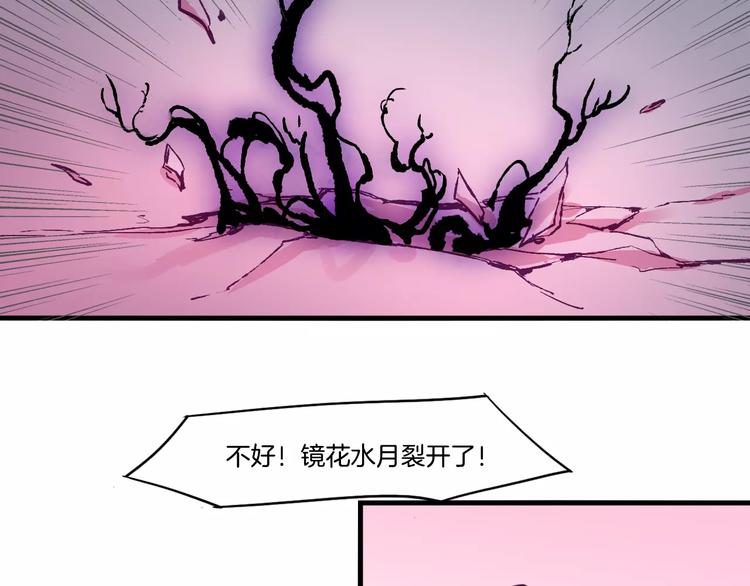 第47话 战斗白热化-第50话