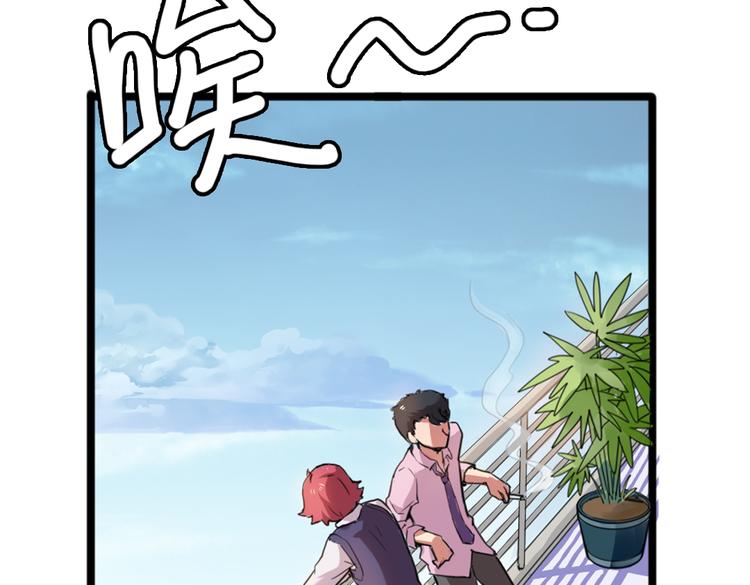 第6话 胡信的麻烦(1/2)-第6话