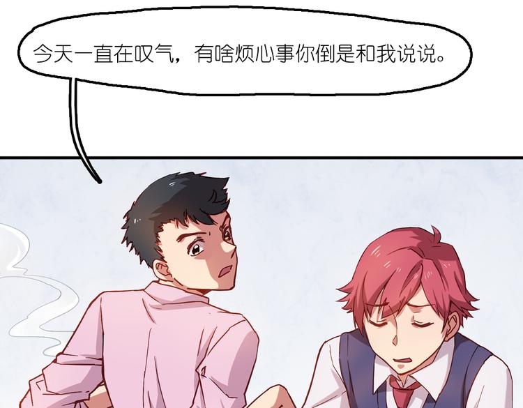 第6话 胡信的麻烦(1/2)-第6话