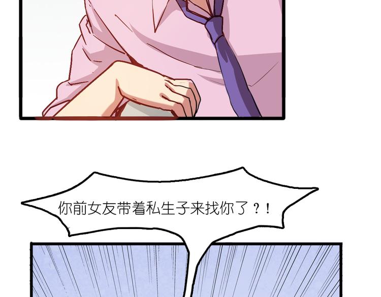 第6话 胡信的麻烦(1/2)-第6话