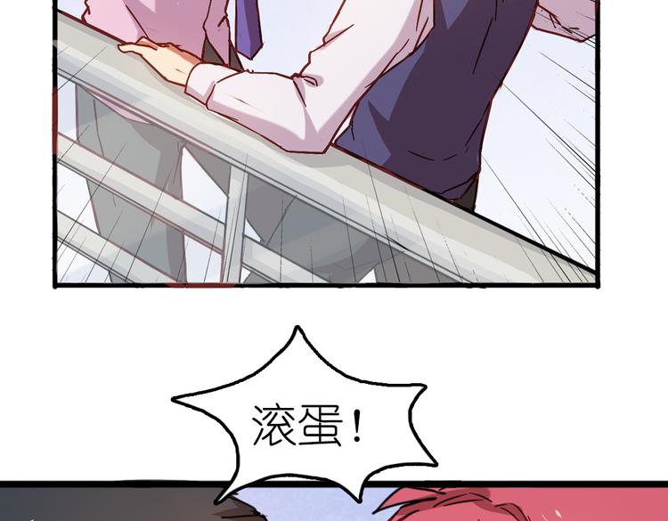 第6话 胡信的麻烦(1/2)-第6话