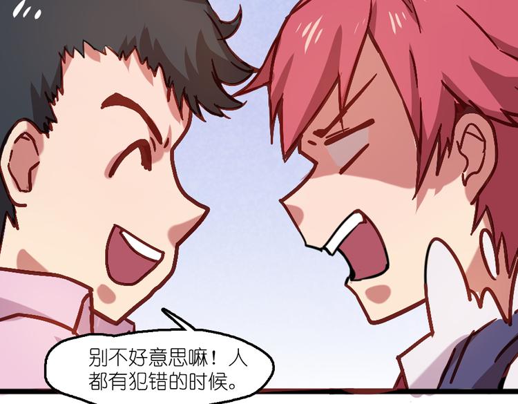 第6话 胡信的麻烦(1/2)-第6话