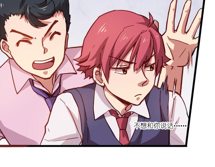 第6话 胡信的麻烦(1/2)-第6话