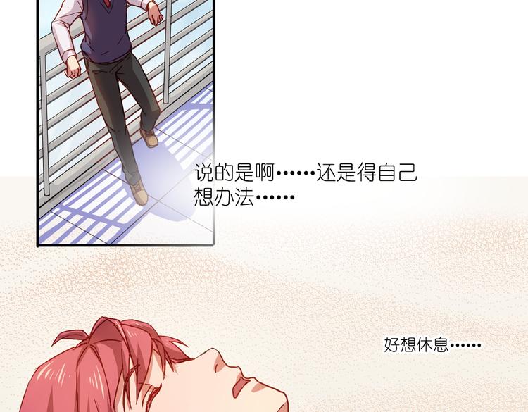 第6话 胡信的麻烦(1/2)-第6话