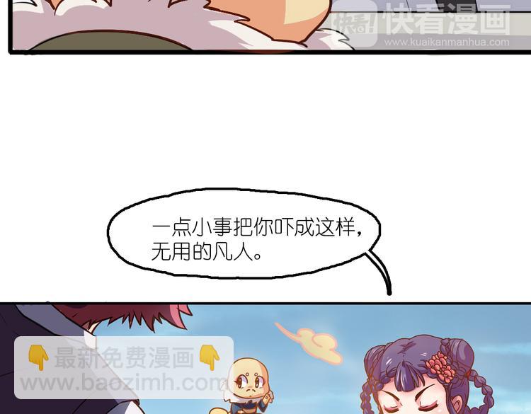 第6话 胡信的麻烦(1/2)-第6话