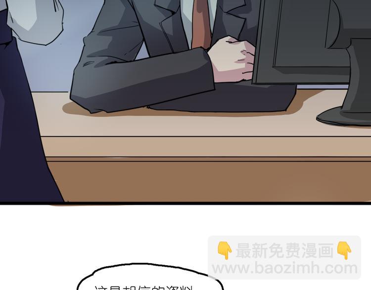 第6话 胡信的麻烦(1/2)-第6话