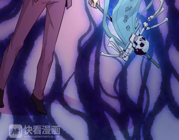 第49话 我的神器？！-第52话