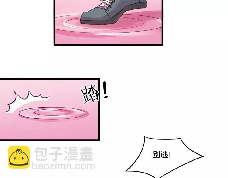 第49话 我的神器？！-第52话