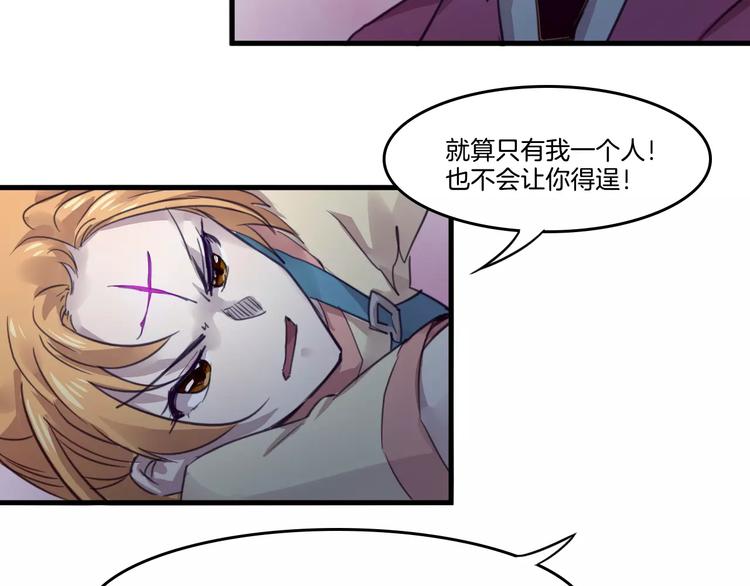 第49话 我的神器？！-第52话