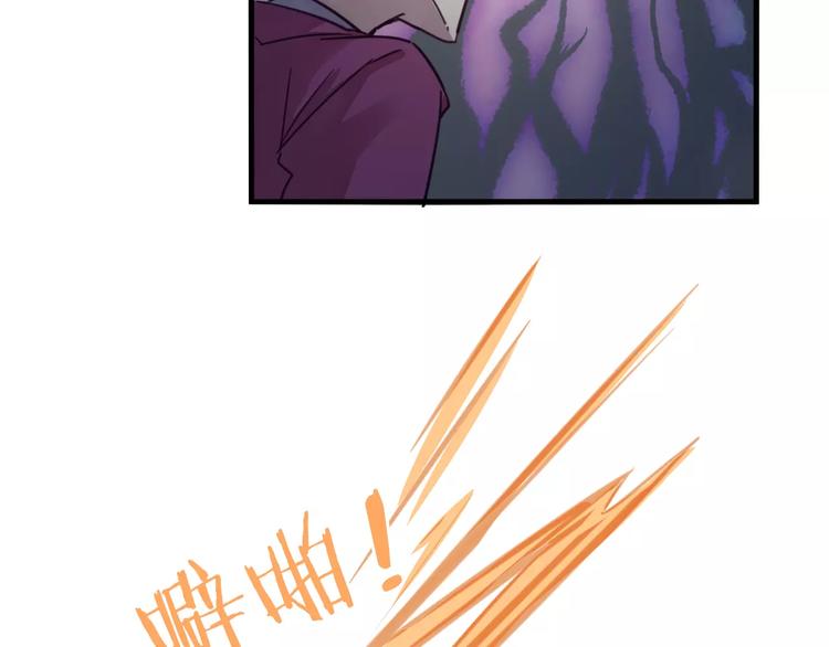 第49话 我的神器？！-第52话