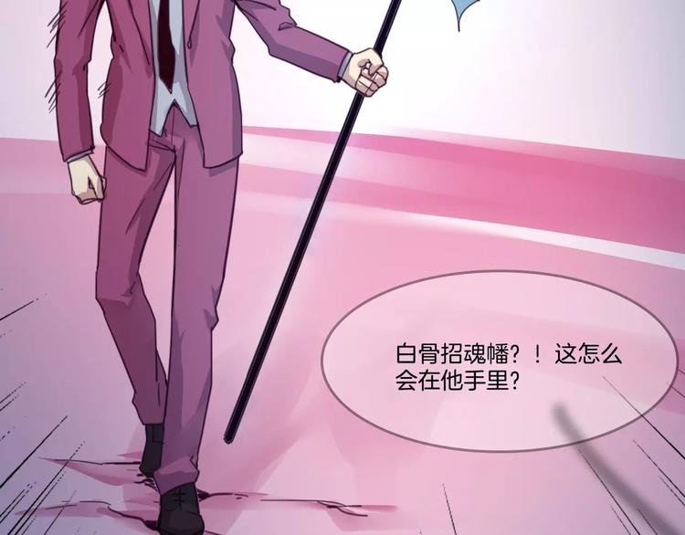 第49话 我的神器？！-第52话