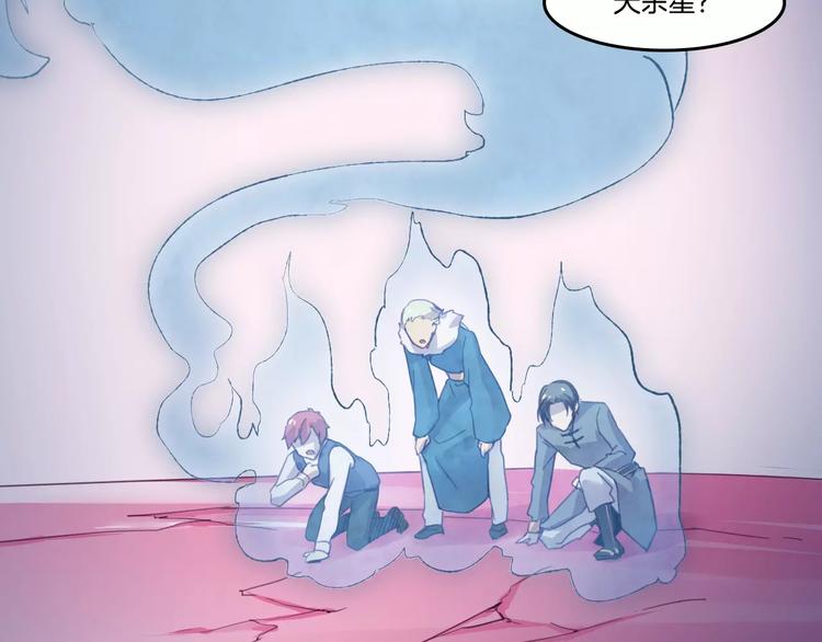 第49话 我的神器？！-第52话