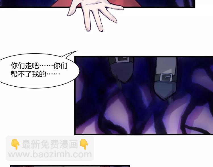 第51话 战斗逆转-第54话