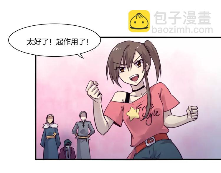 第51话 战斗逆转-第54话