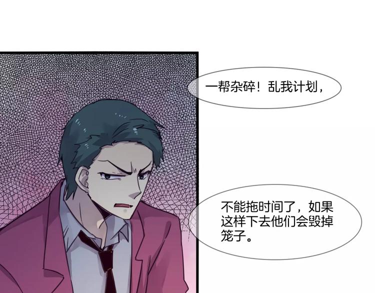 第51话 战斗逆转-第54话