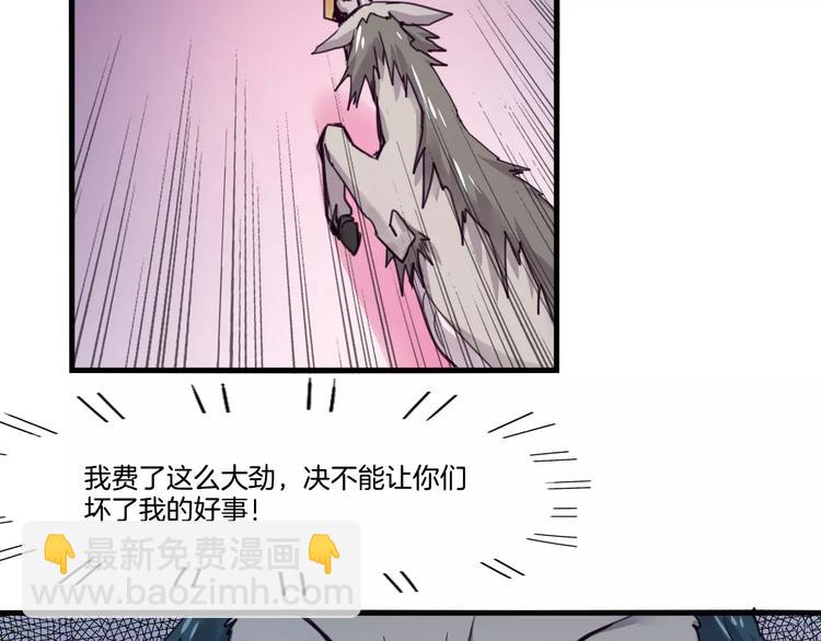 第51话 战斗逆转-第54话