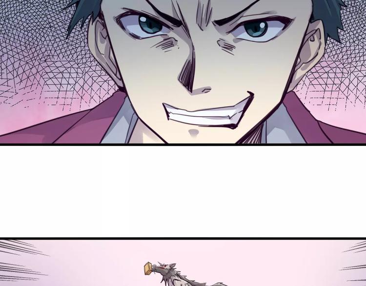 第51话 战斗逆转-第54话