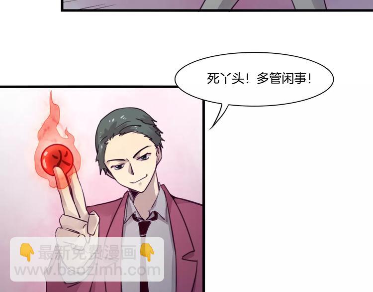 第51话 战斗逆转-第54话