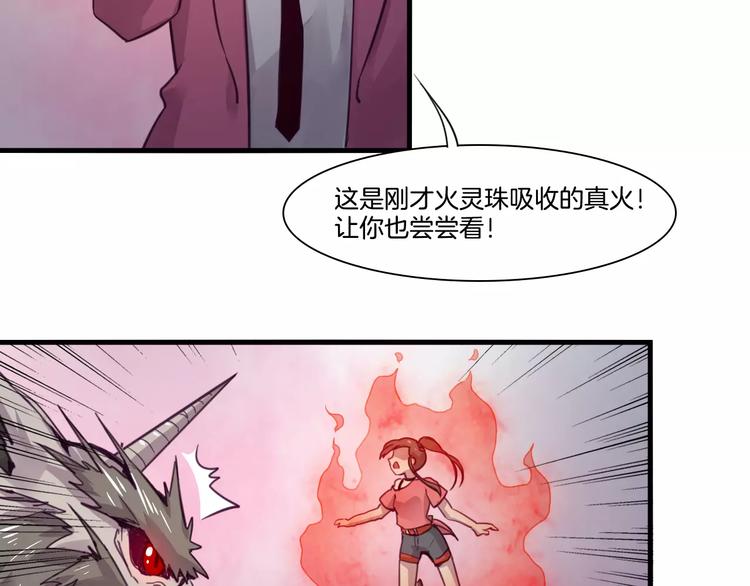 第51话 战斗逆转-第54话