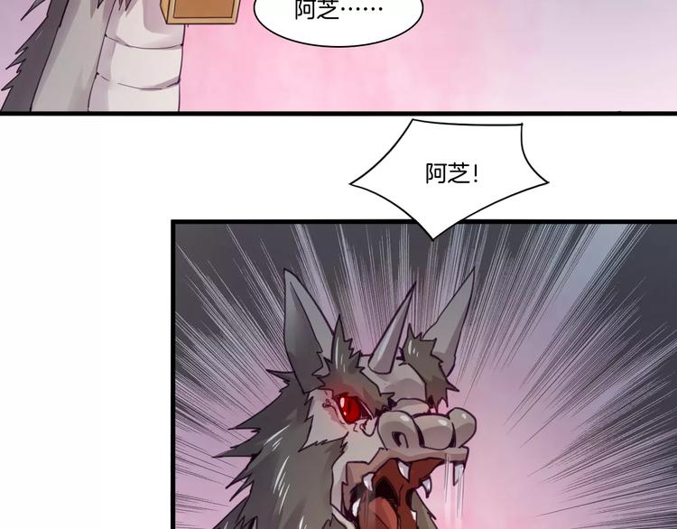 第51话 战斗逆转-第54话