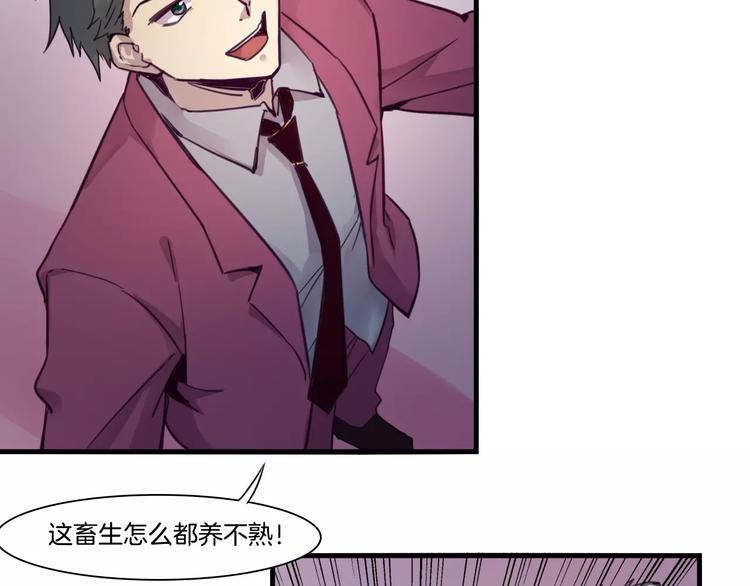 第51话 战斗逆转-第54话