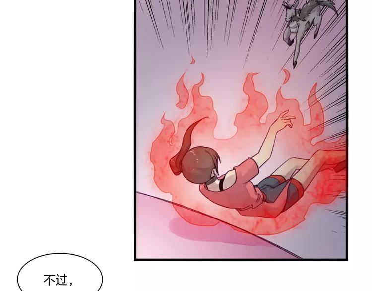 第51话 战斗逆转-第54话