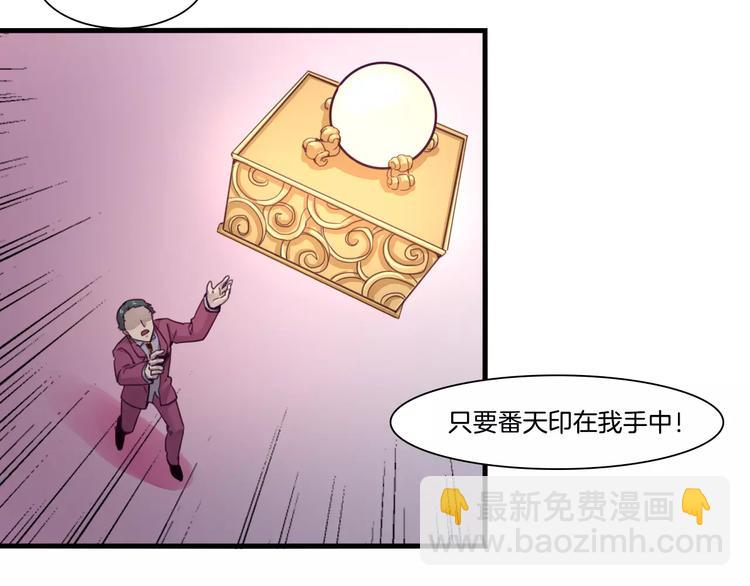 第51话 战斗逆转-第54话