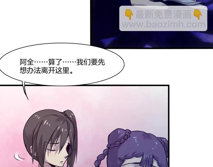 第51话 战斗逆转-第54话