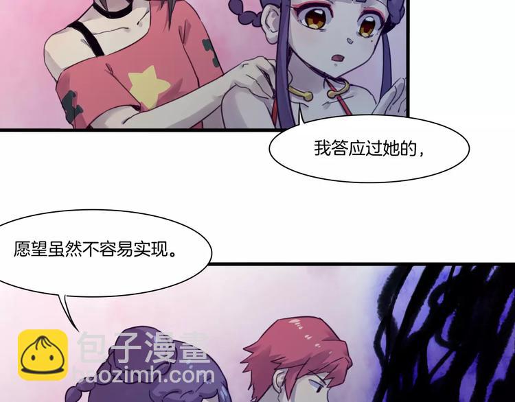 第51话 战斗逆转-第54话