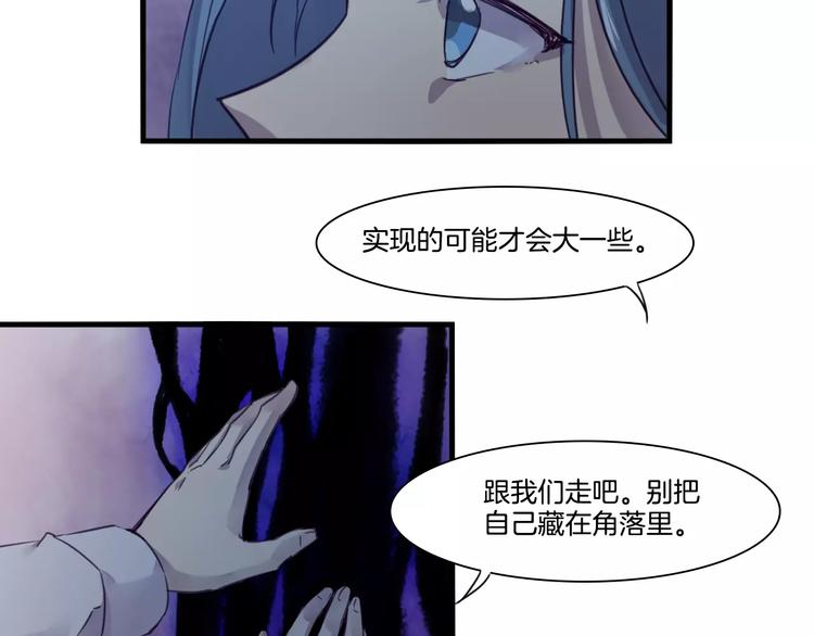 第51话 战斗逆转-第54话