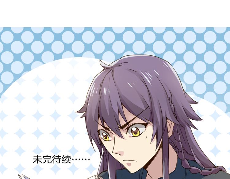 第8话 小福仙居然喜欢&hellip;&hellip;(1/2)-第8话