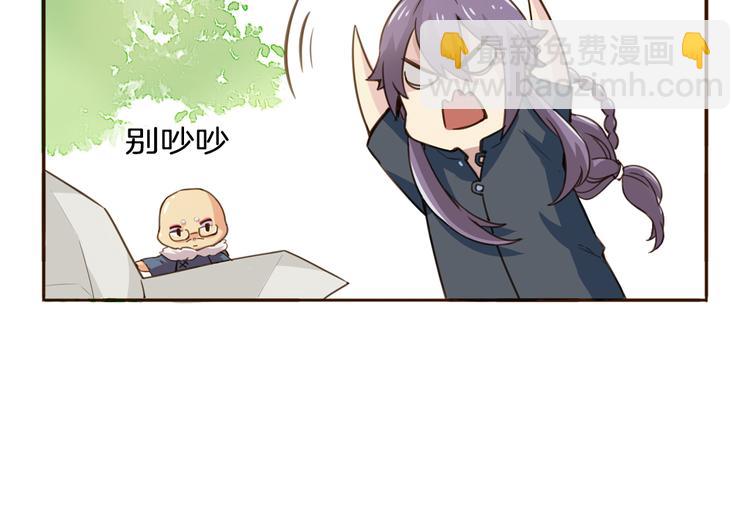 第8话 小福仙居然喜欢&hellip;&hellip;(1/2)-第8话