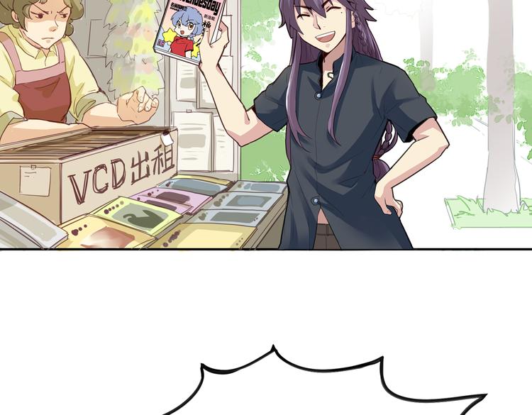 第8话 小福仙居然喜欢&hellip;&hellip;(1/2)-第8话