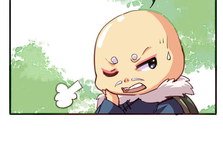 第8话 小福仙居然喜欢&hellip;&hellip;(1/2)-第8话