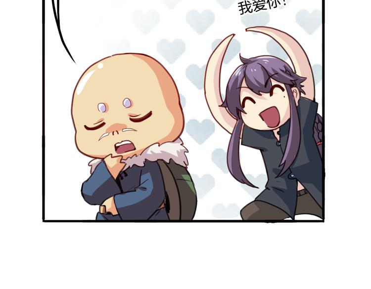 第8话 小福仙居然喜欢&hellip;&hellip;(1/2)-第8话