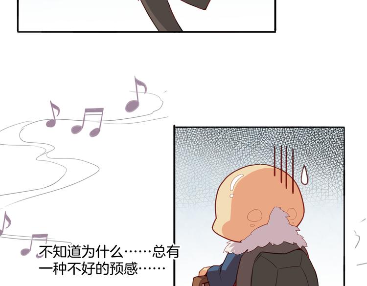 第8话 小福仙居然喜欢&hellip;&hellip;(1/2)-第8话