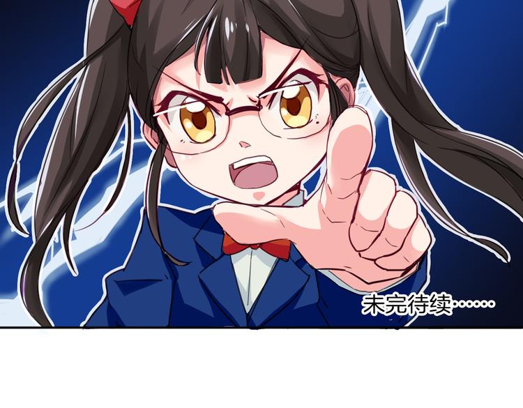 第8话 小福仙居然喜欢&hellip;&hellip;(1/2)-第8话