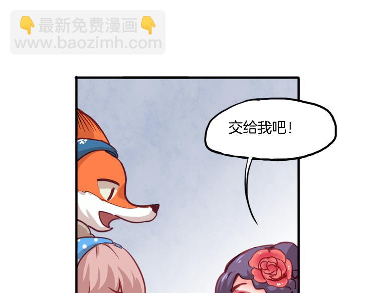 第10话 厚德者多福(1/2)-第10话