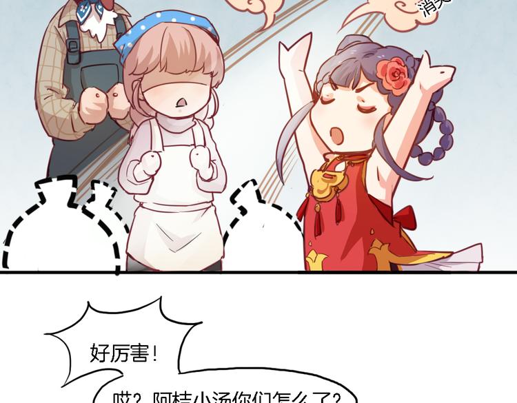 第10话 厚德者多福(1/2)-第10话