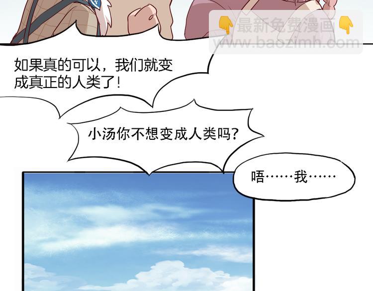 第10话 厚德者多福(1/2)-第10话