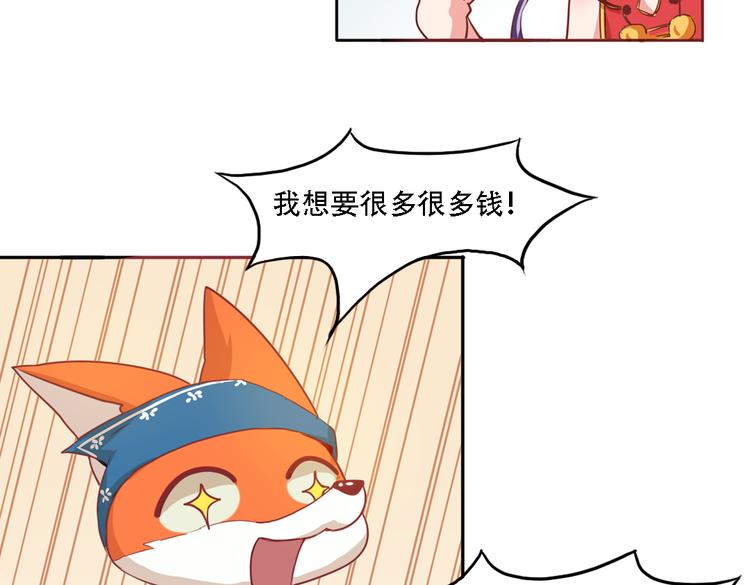 第10话 厚德者多福(1/2)-第10话