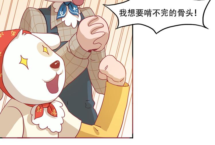 第10话 厚德者多福(1/2)-第10话