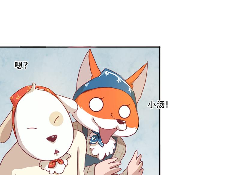 第10话 厚德者多福(1/2)-第10话