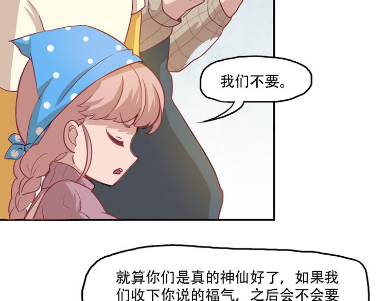 第10话 厚德者多福(1/2)-第10话