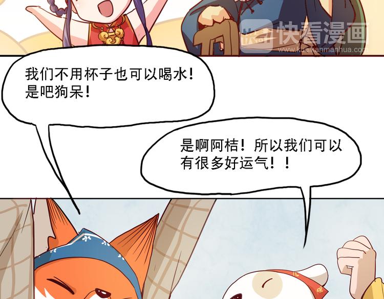 第10话 厚德者多福(1/2)-第10话