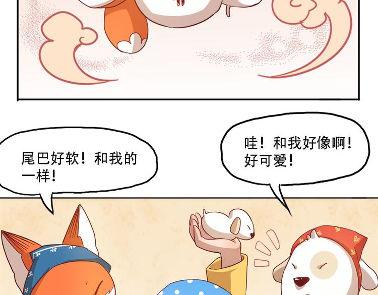 第10话 厚德者多福(1/2)-第10话