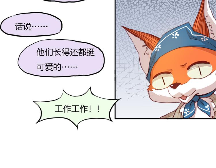 第10话 厚德者多福(1/2)-第10话